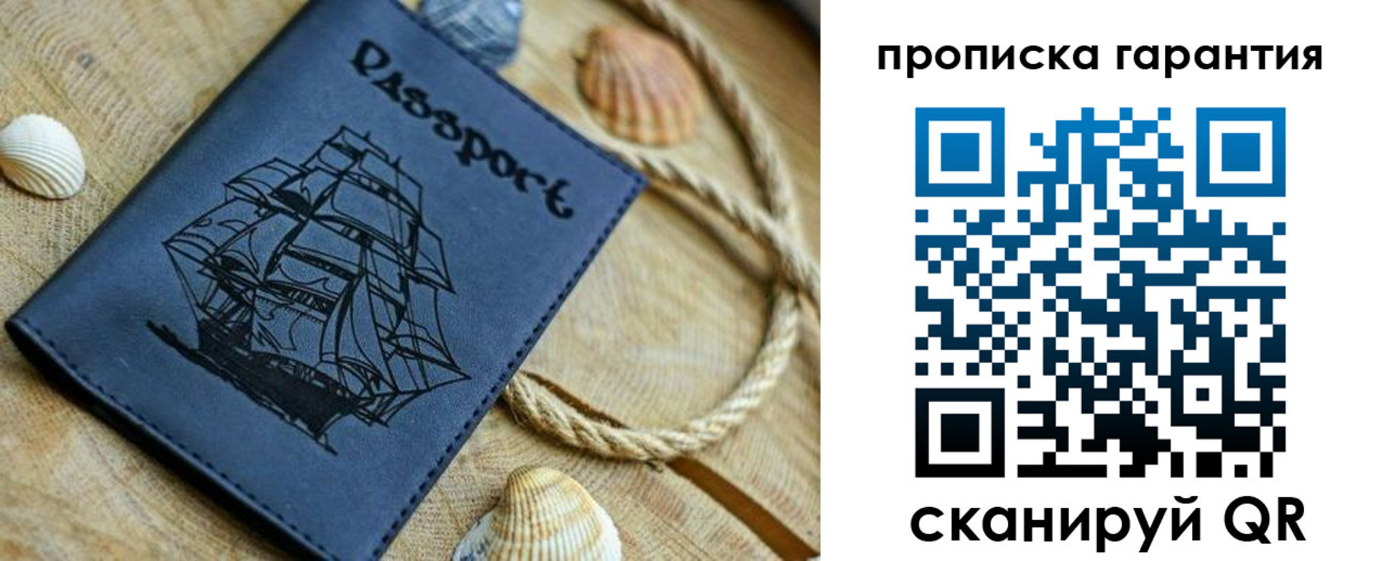 пропишу в квартире в Димитровграде